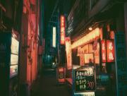 Rues Tokyo