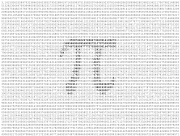 Pi calcul