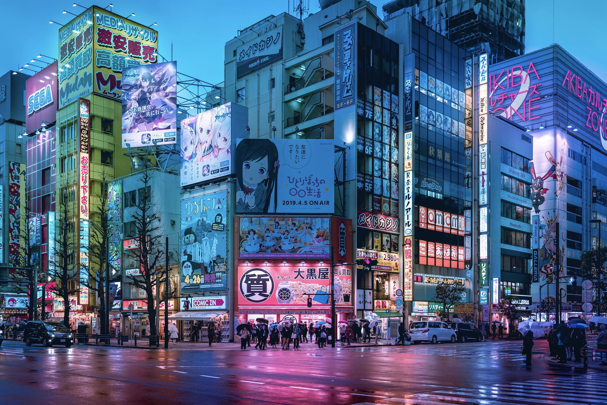 Fond d'ecran Japon sous la pluie